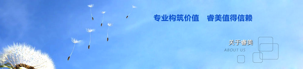 睿美文化
