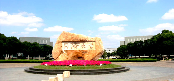 同济大学嘉定校区特种地源热泵工程
