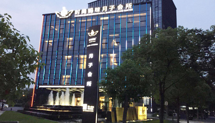 青浦喜喜月子中心空气源热泵空调地暖工程
